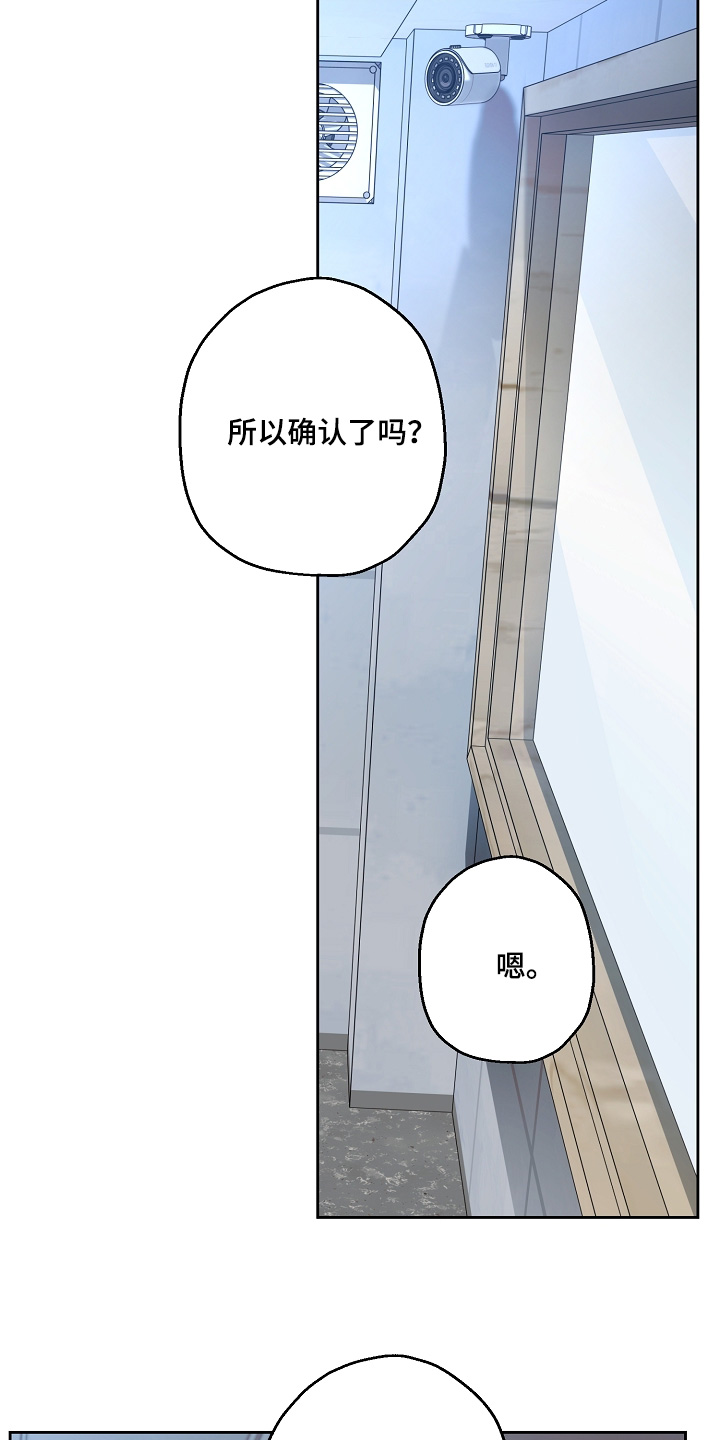 第89话26
