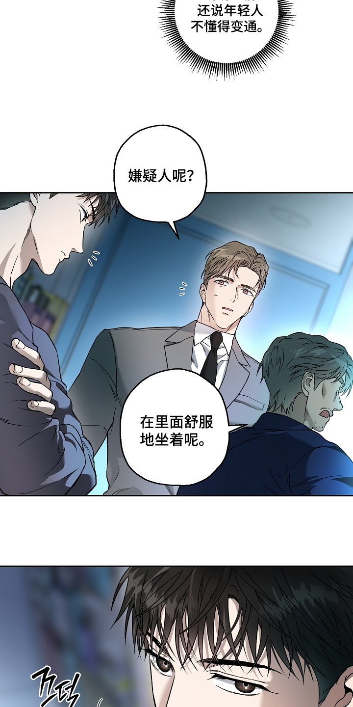 第89话9