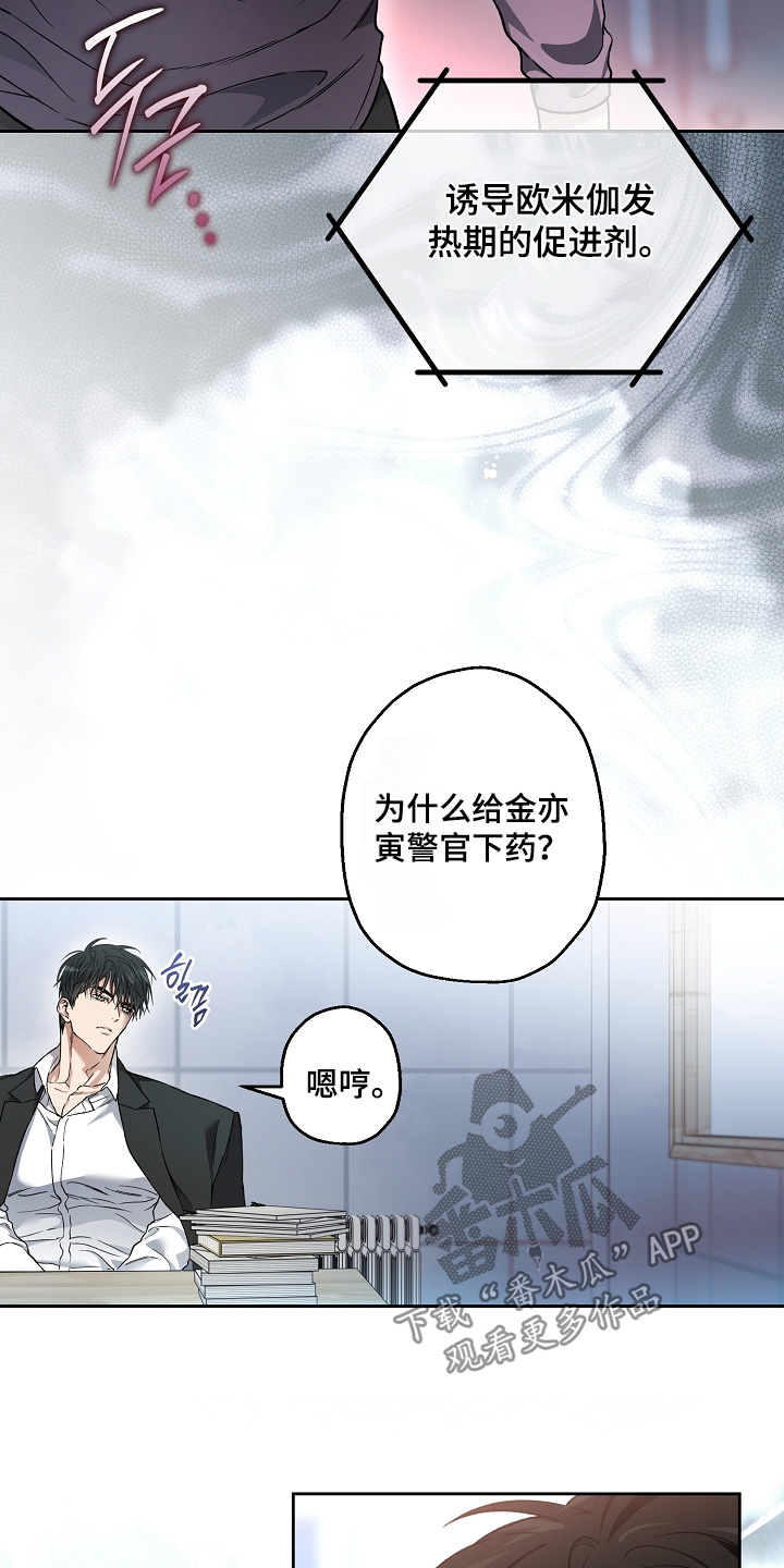第89话22