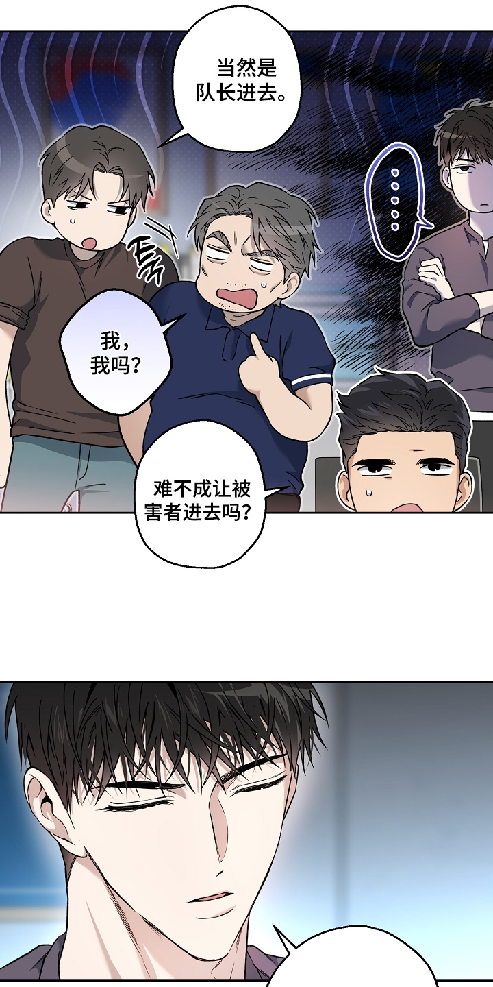 第89话6