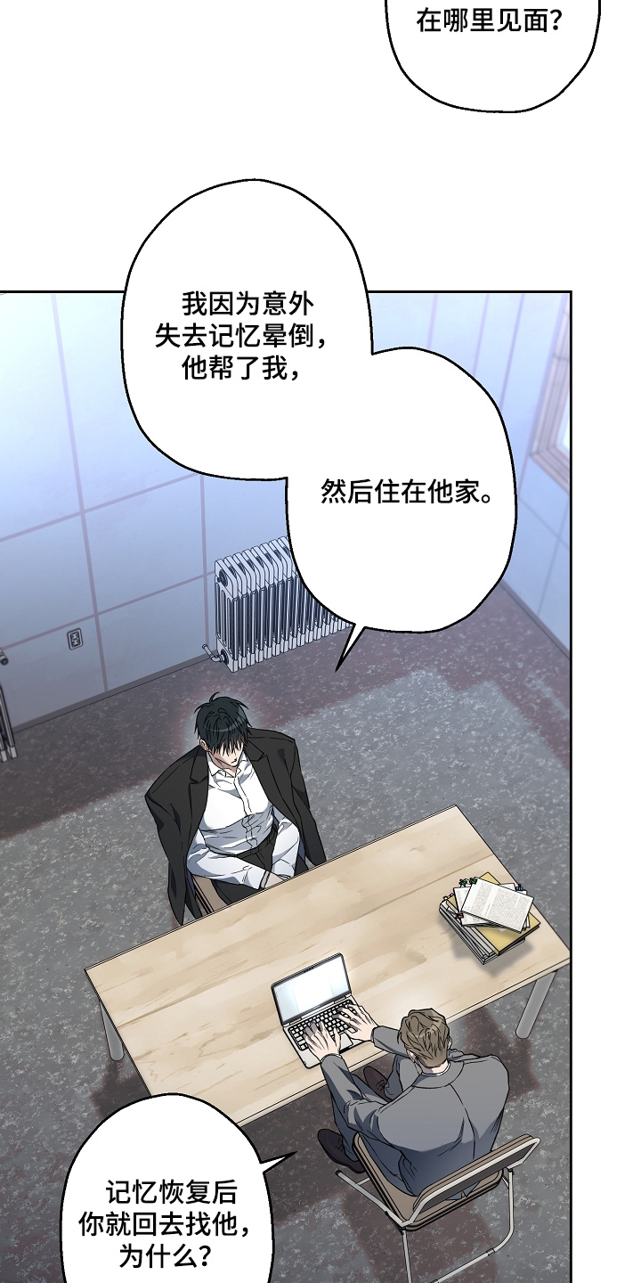 第89话14