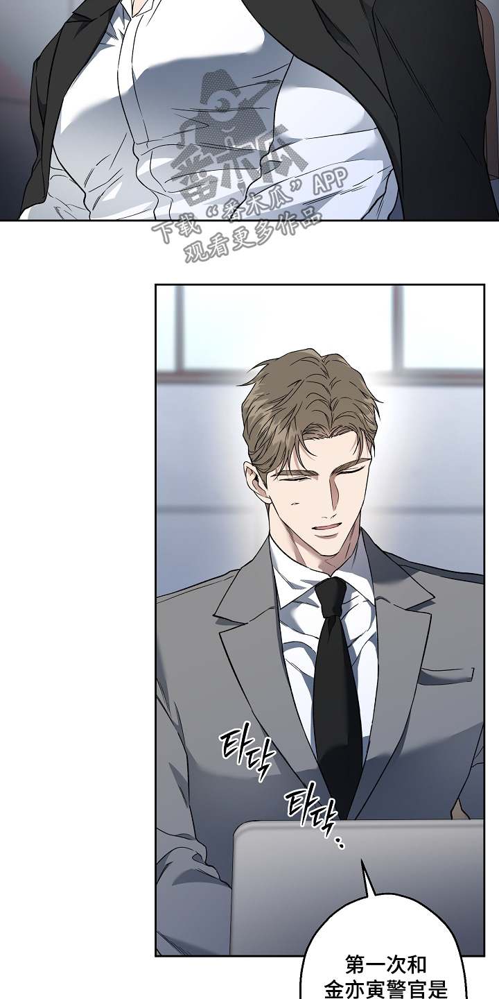 第89话13