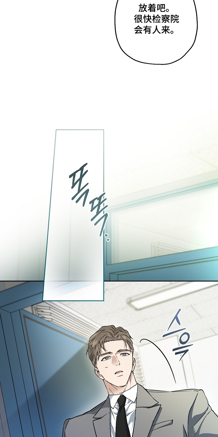 第89话7