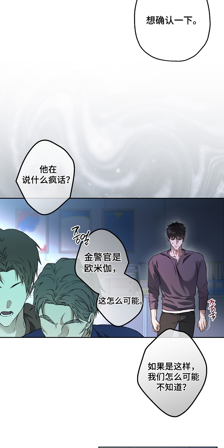 第89话25