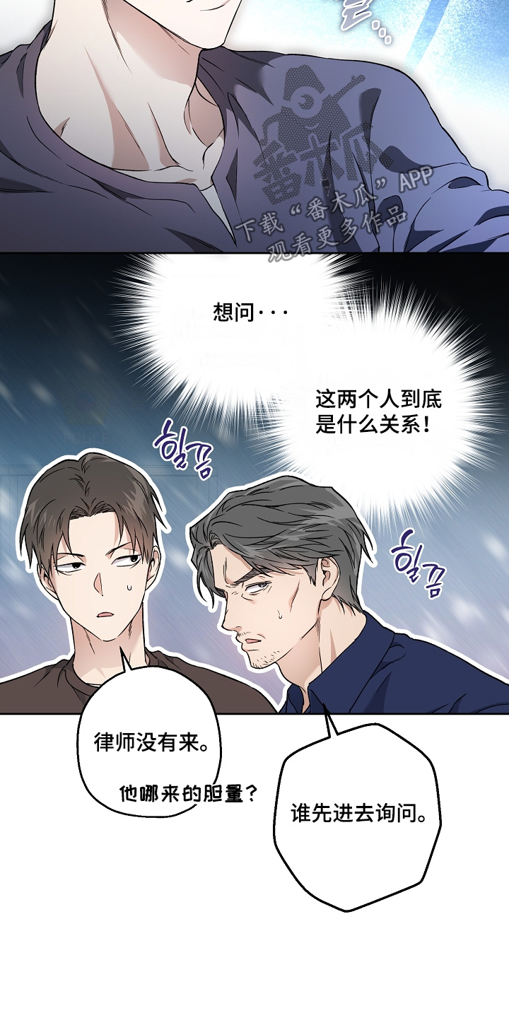 第89话5