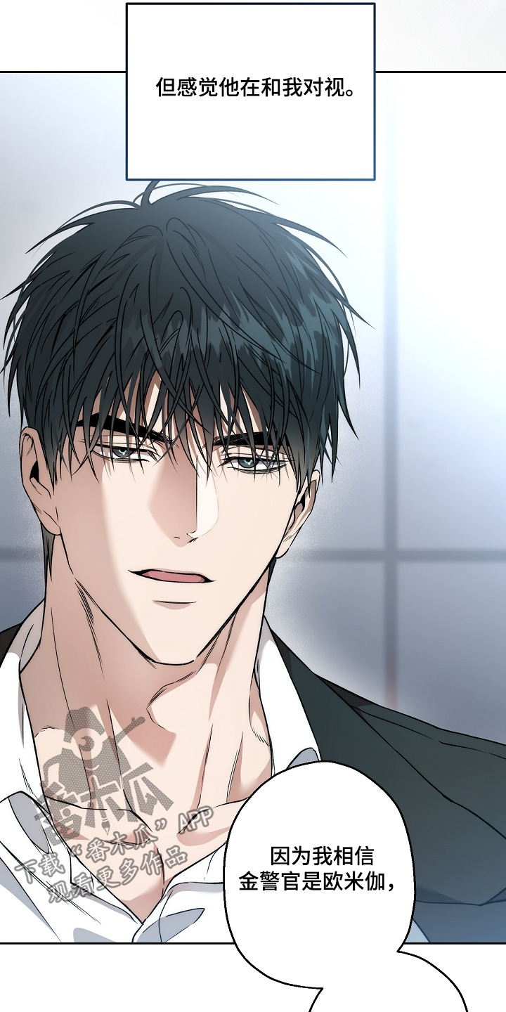 第89话24