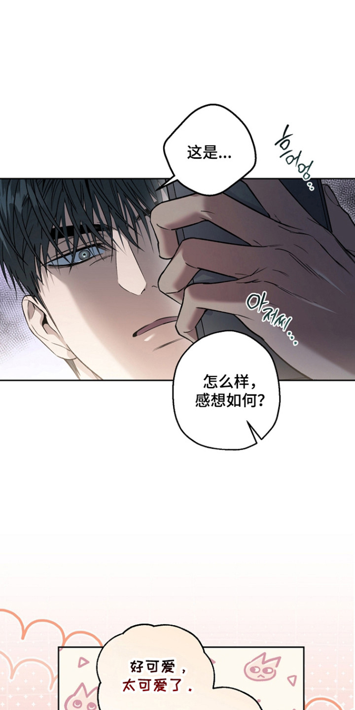 第88话3