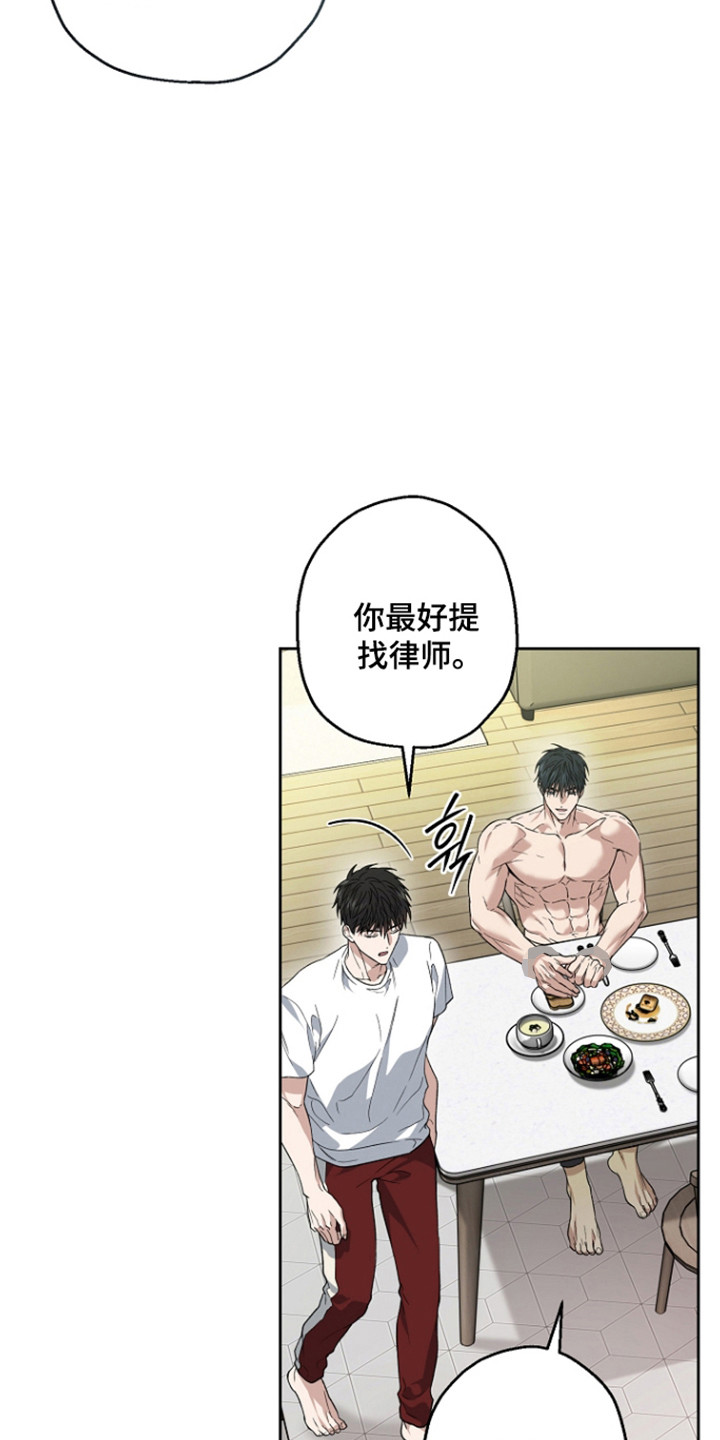 第88话23