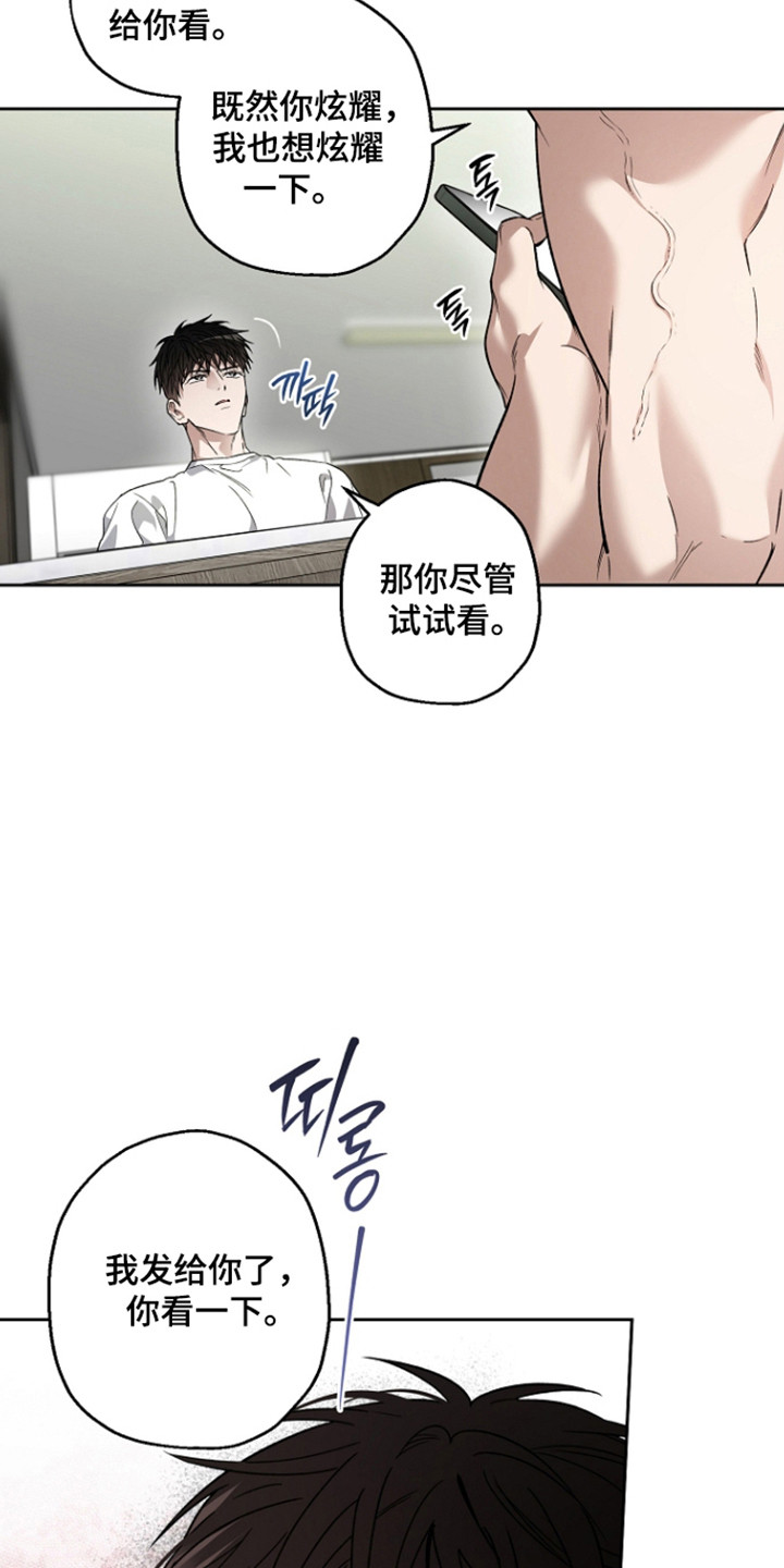 第88话7
