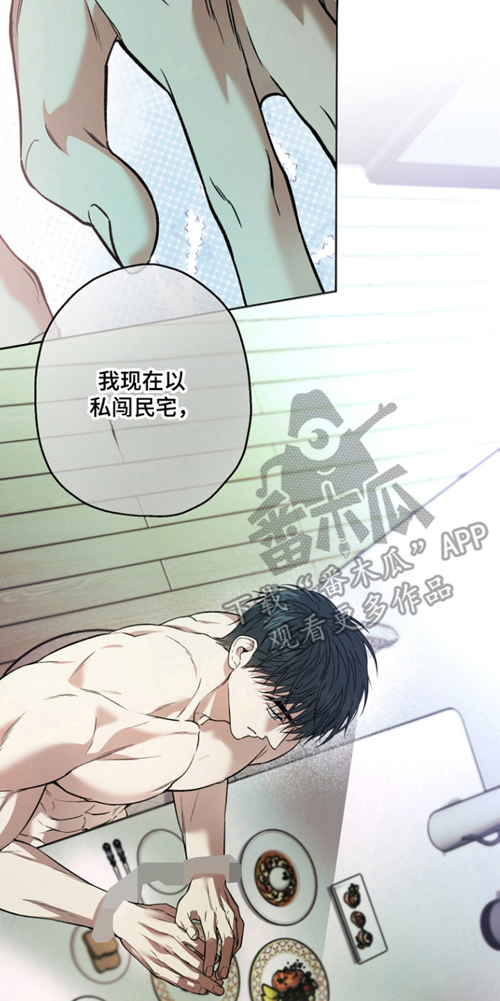 第88话17