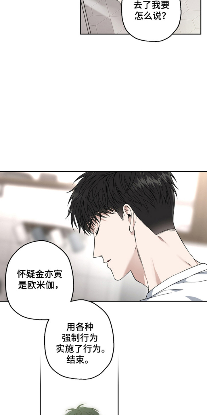 第88话24
