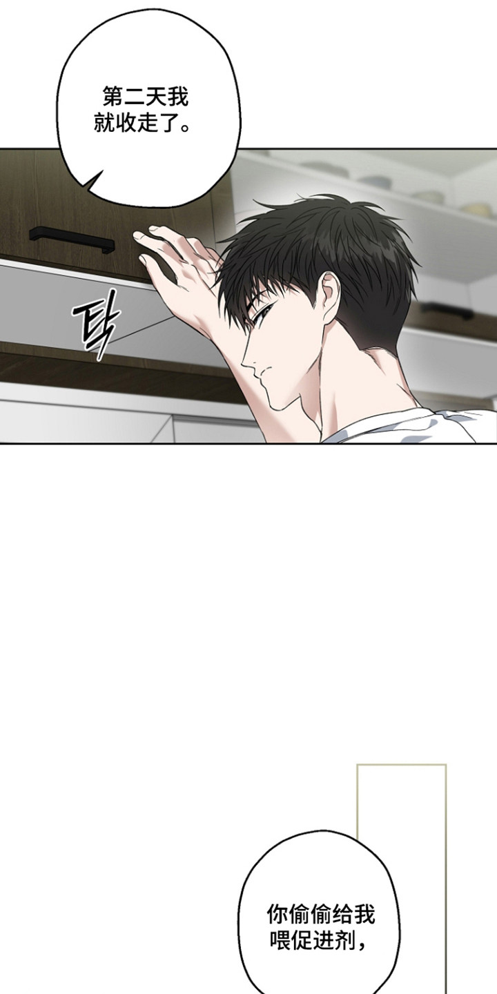 第88话13