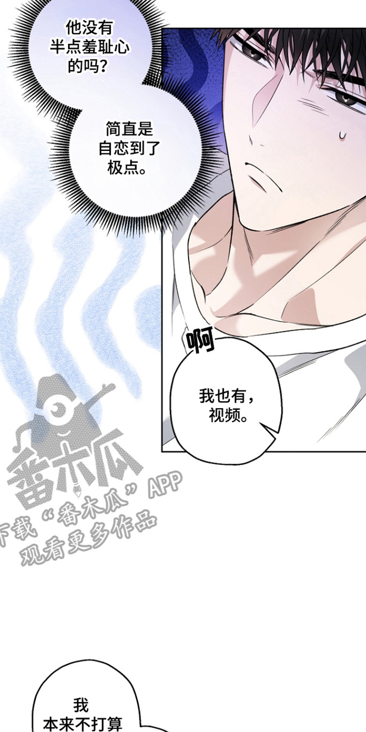 第88话6