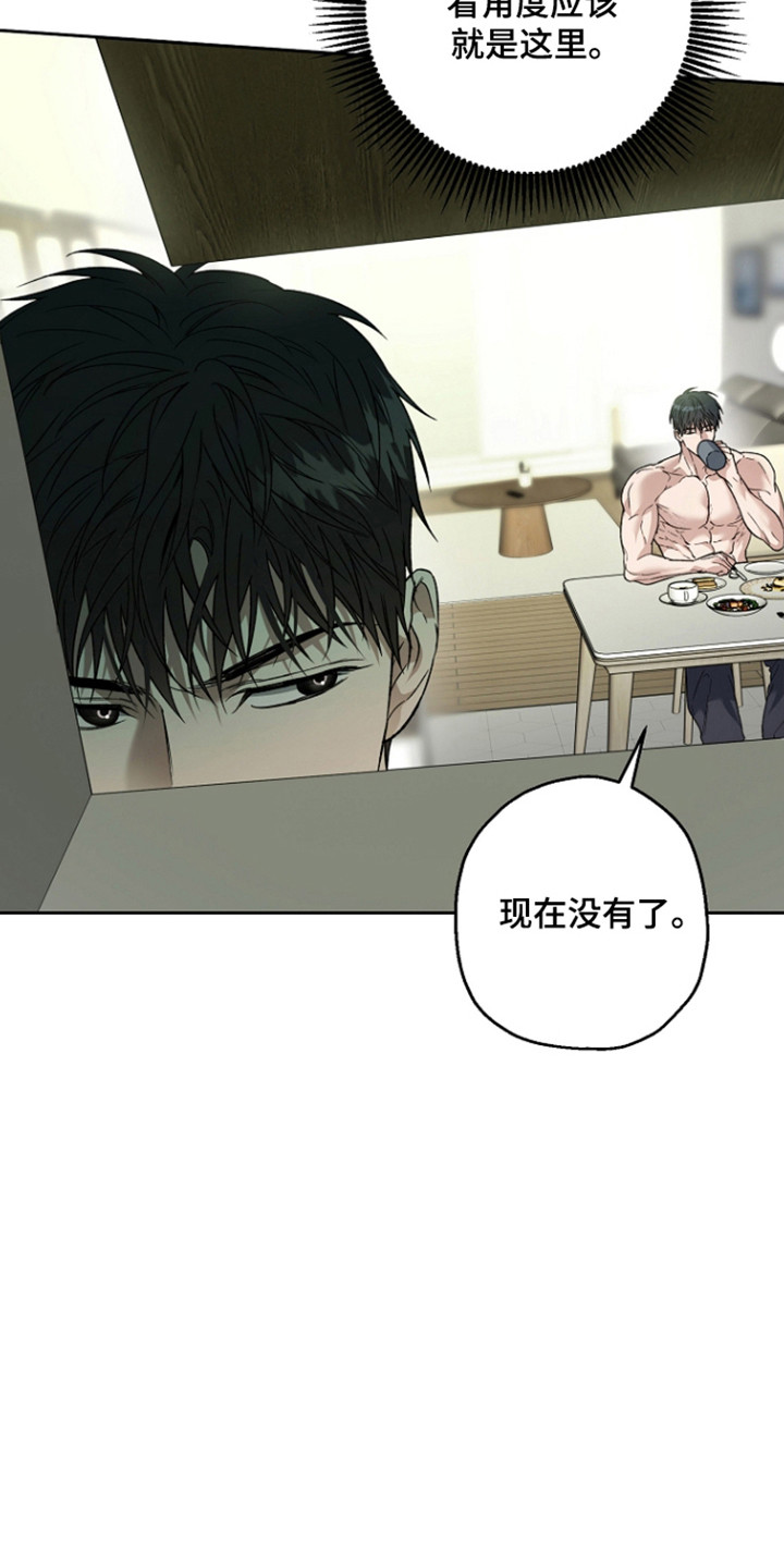 第88话12