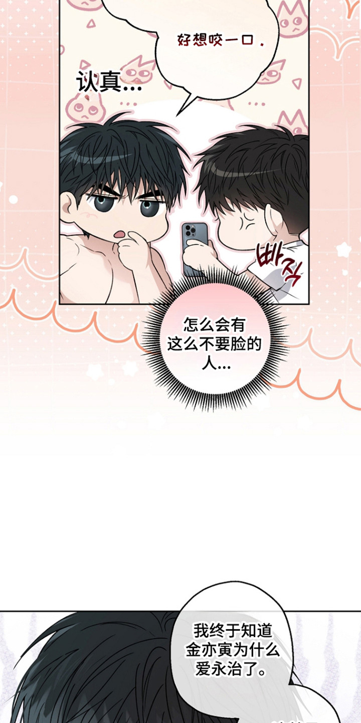 第88话4