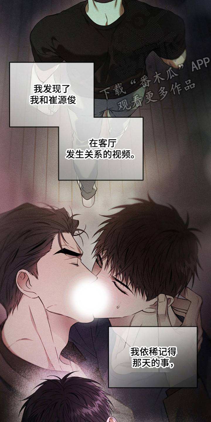 第88话9