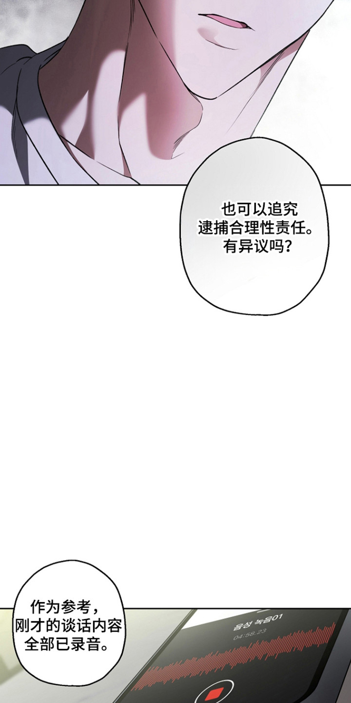 第88话20