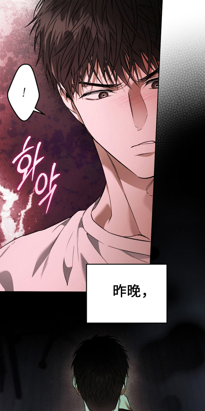 第88话8