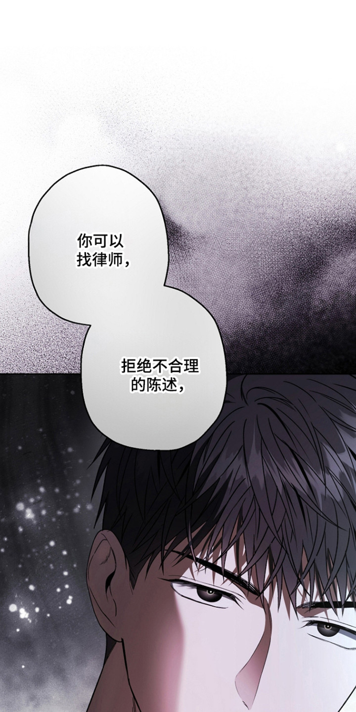 第88话19