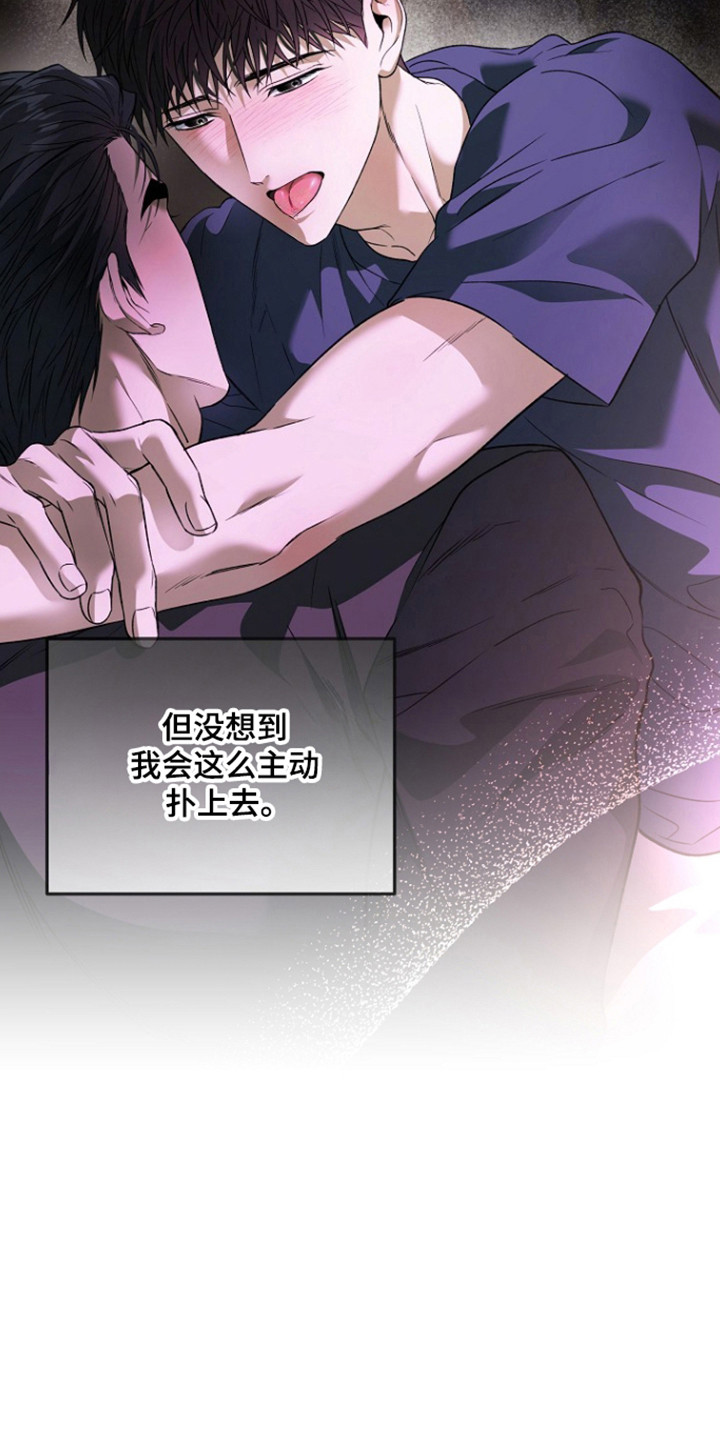 第88话10