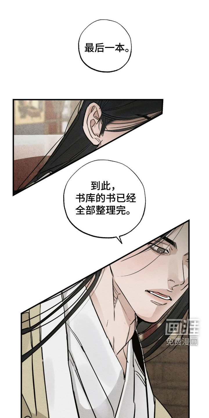 第19话7