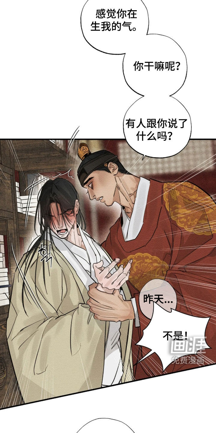 第19话14