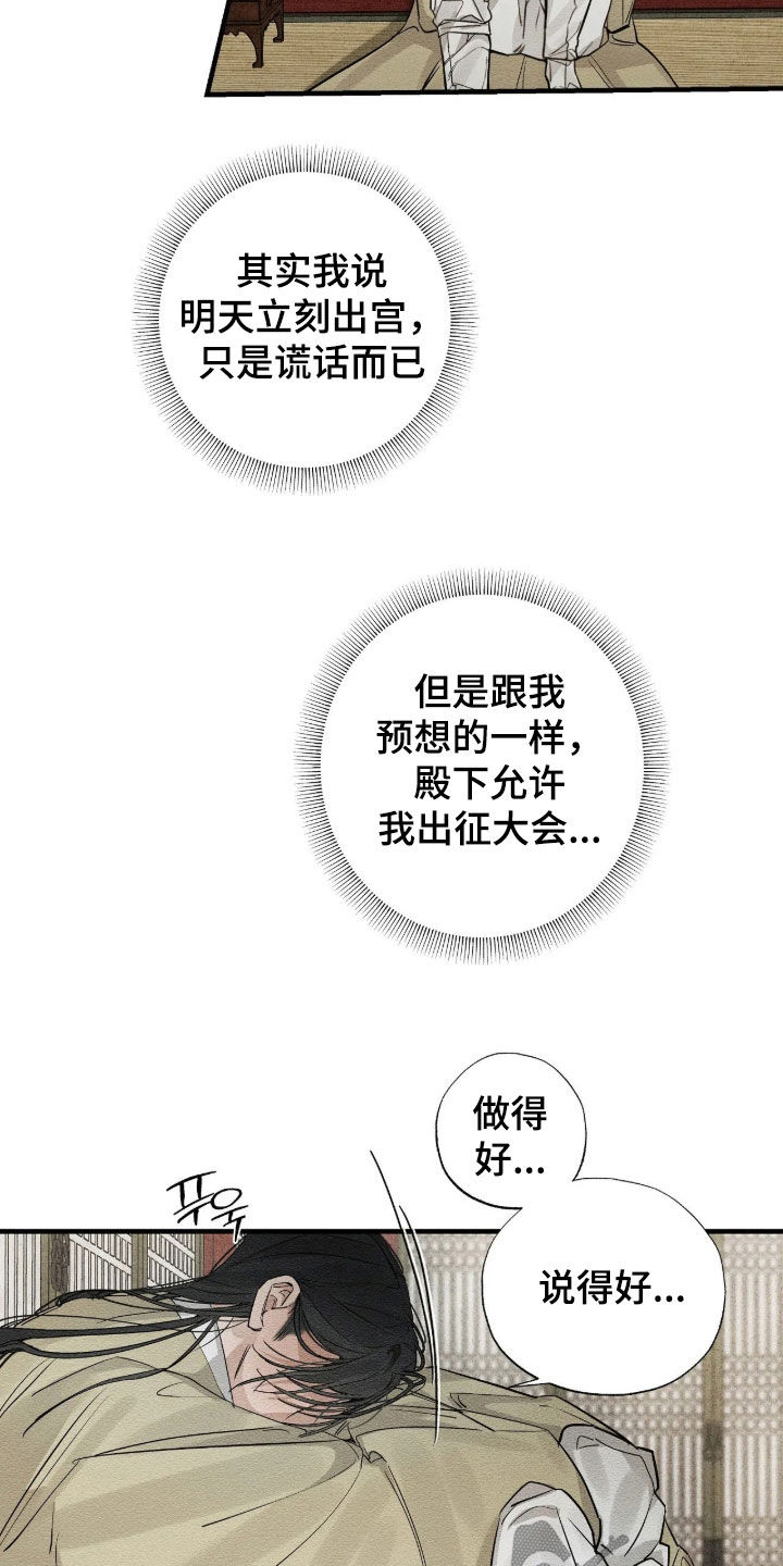 第22话1