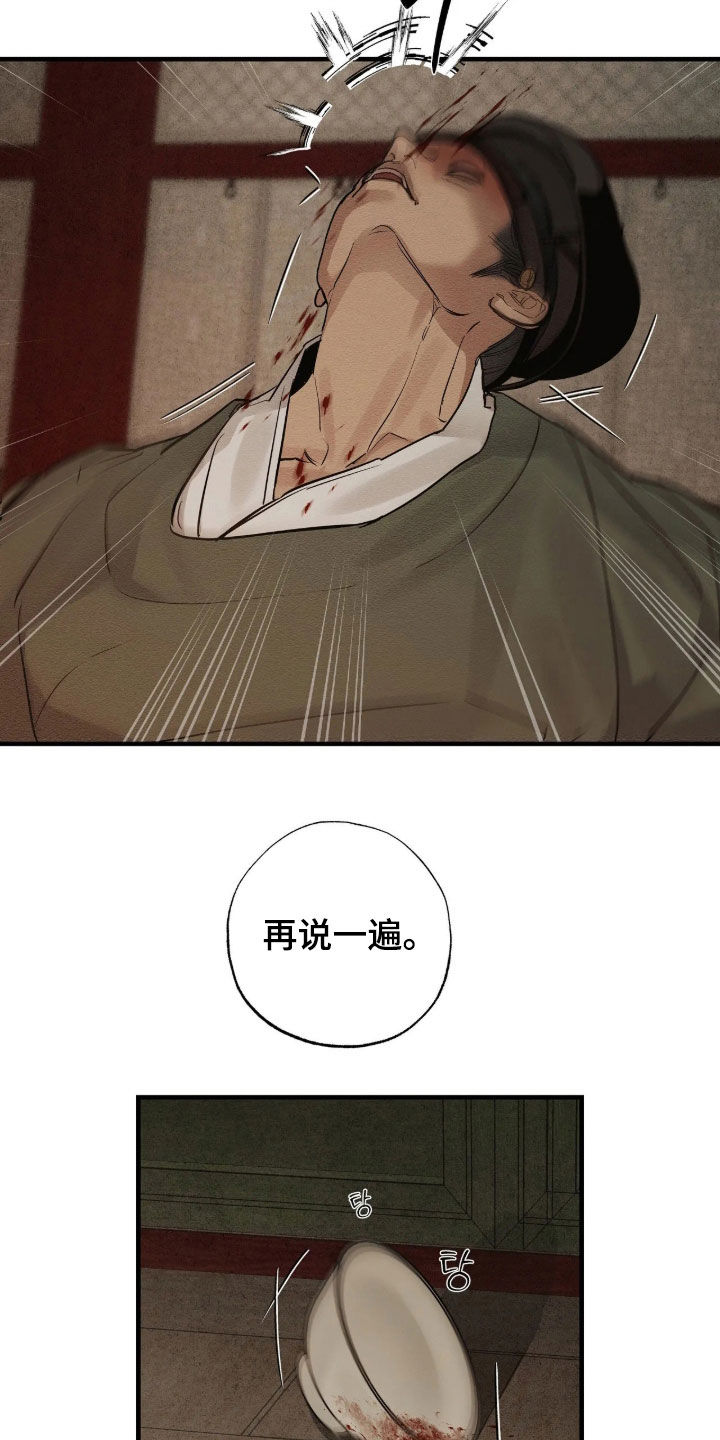 第22话5