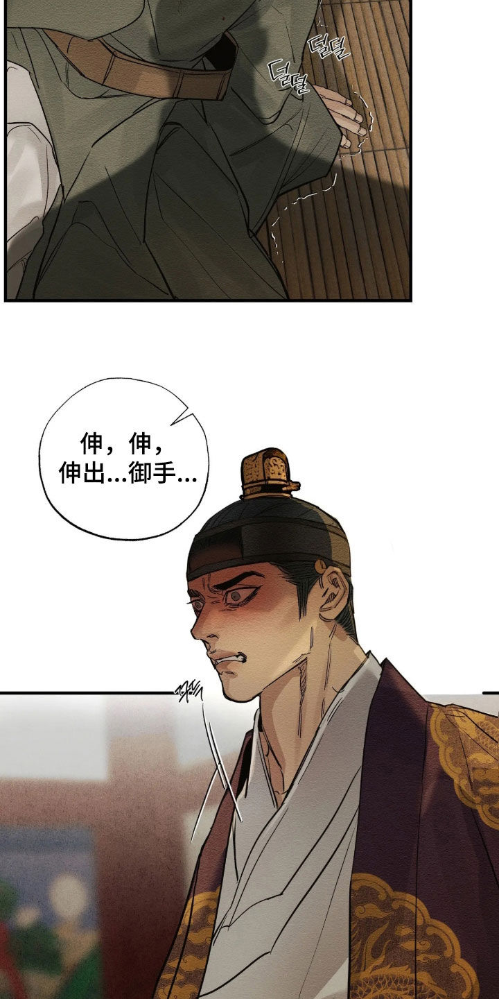 第22话7