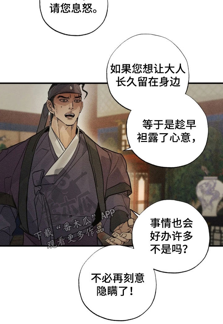 第22话9