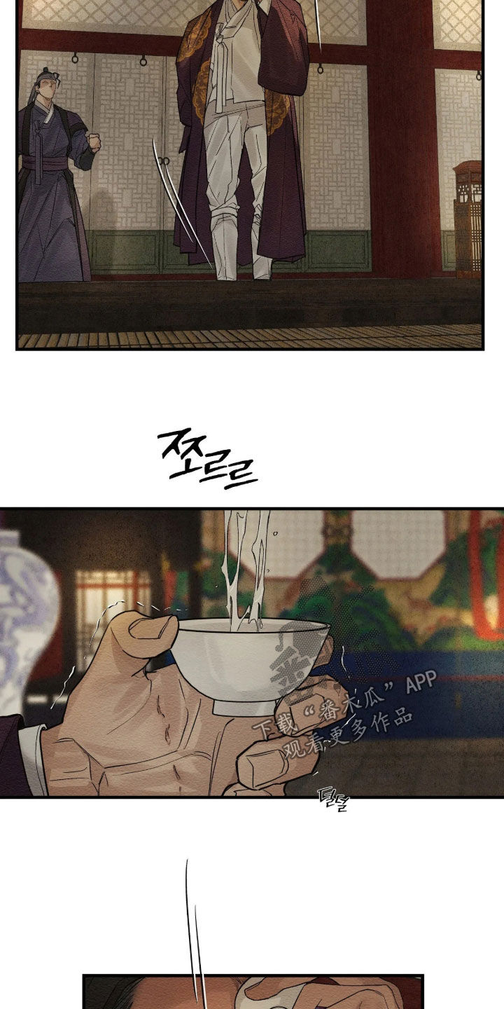 第22话12