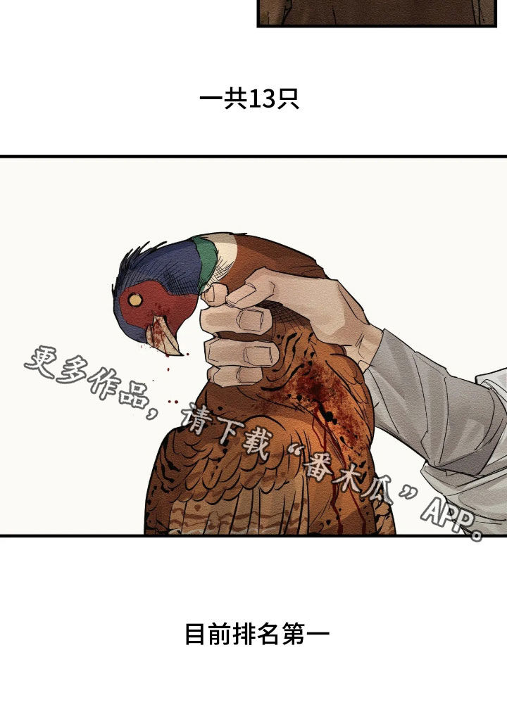 第22话23