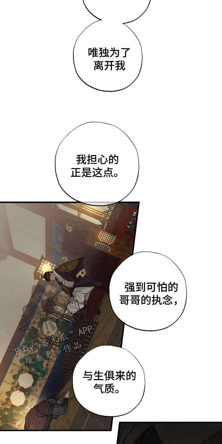 第22话14