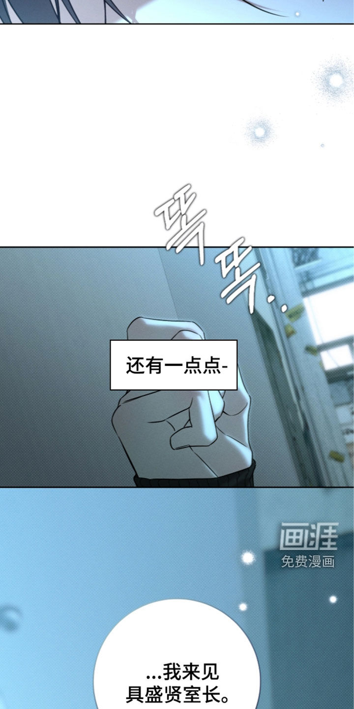 第47话23