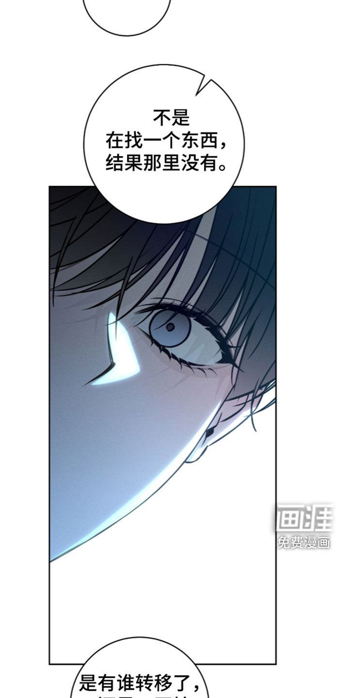 第47话16