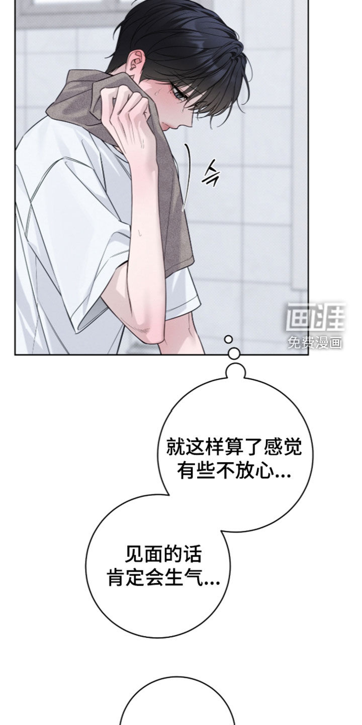 第47话5