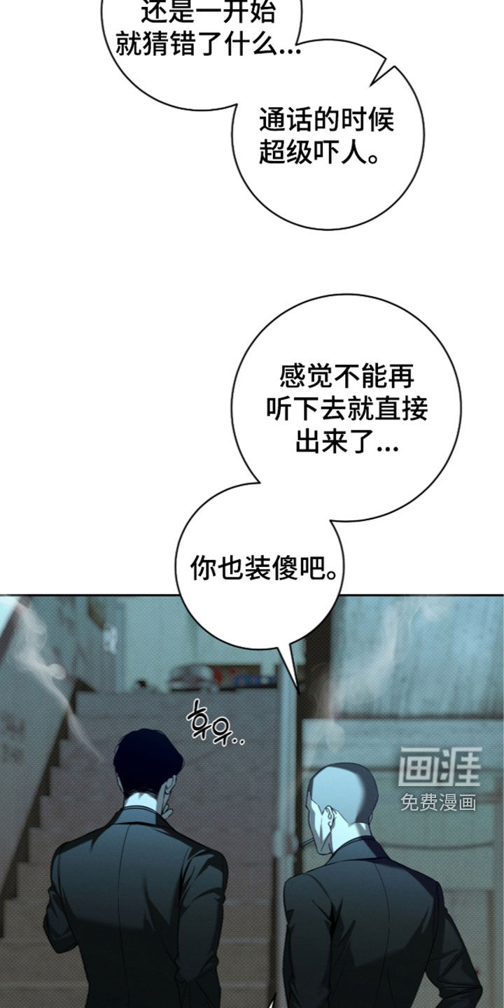第47话17