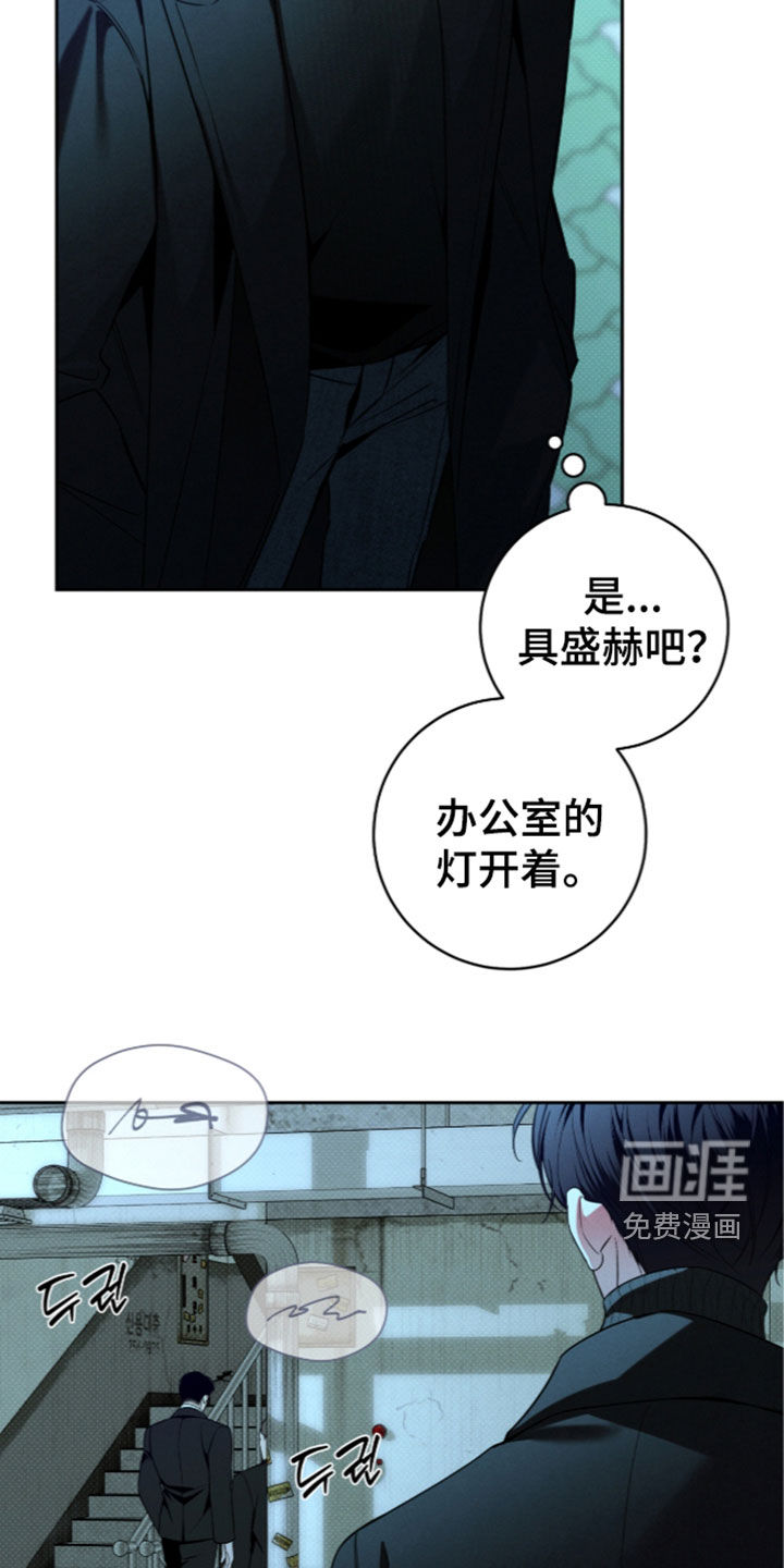 第47话13
