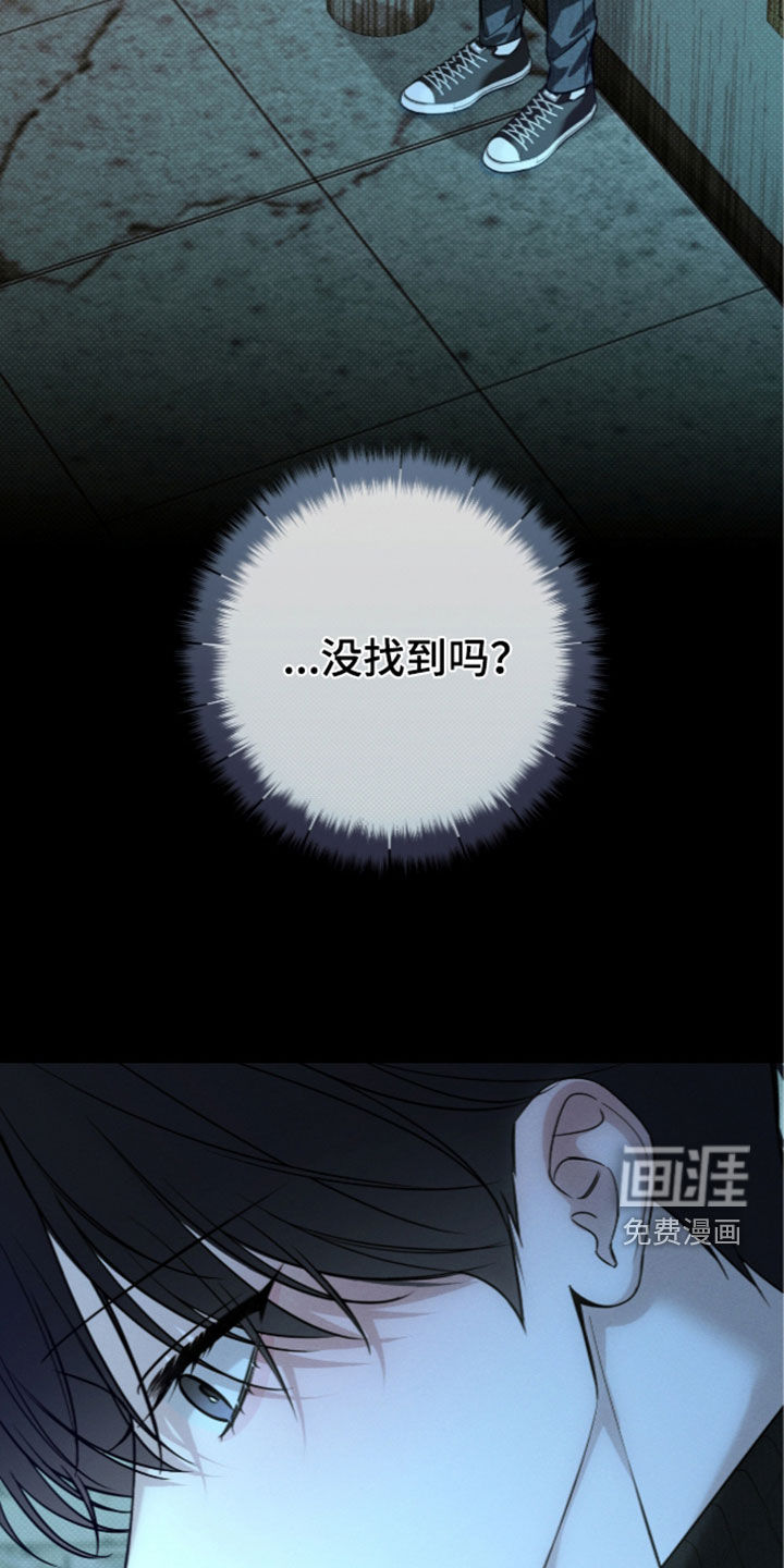 第47话19