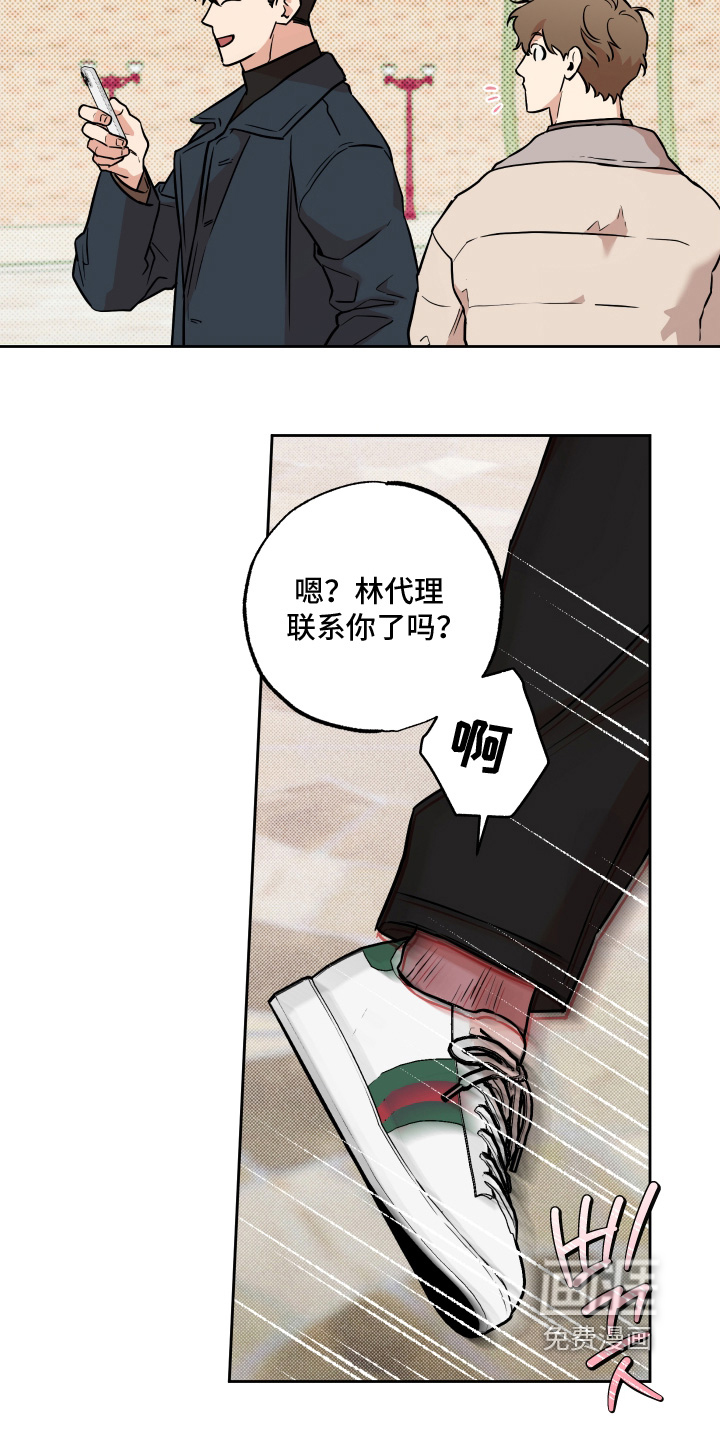 第28话10