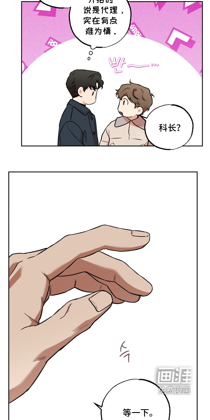 第28话13