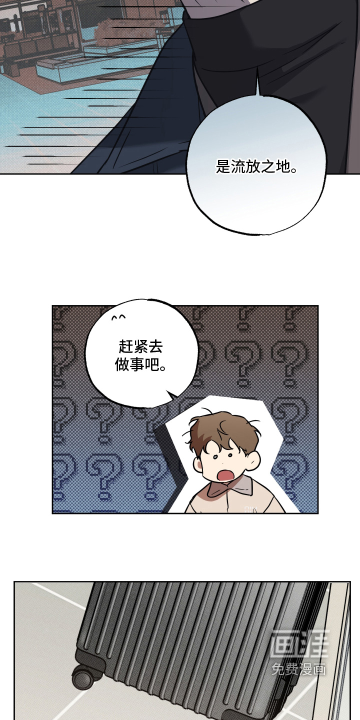 第28话5
