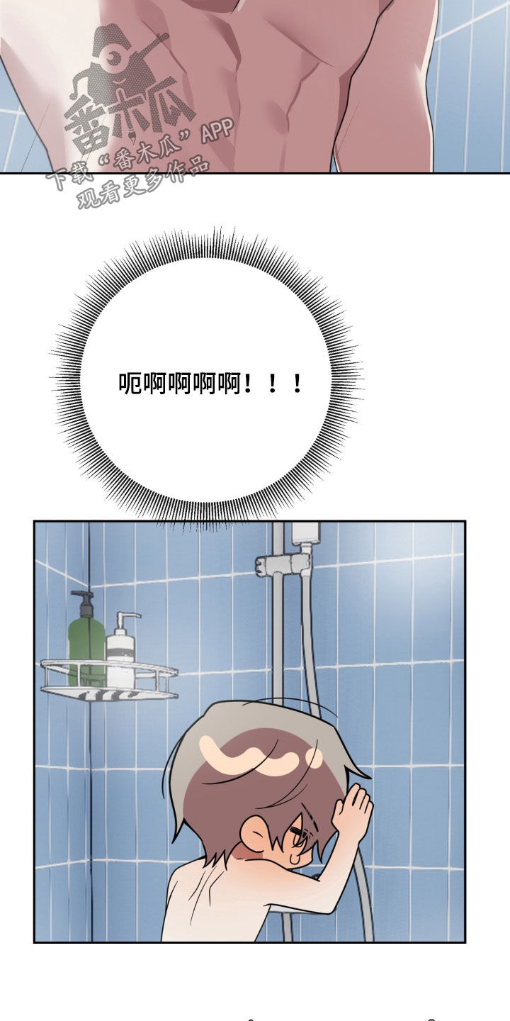 第28话24