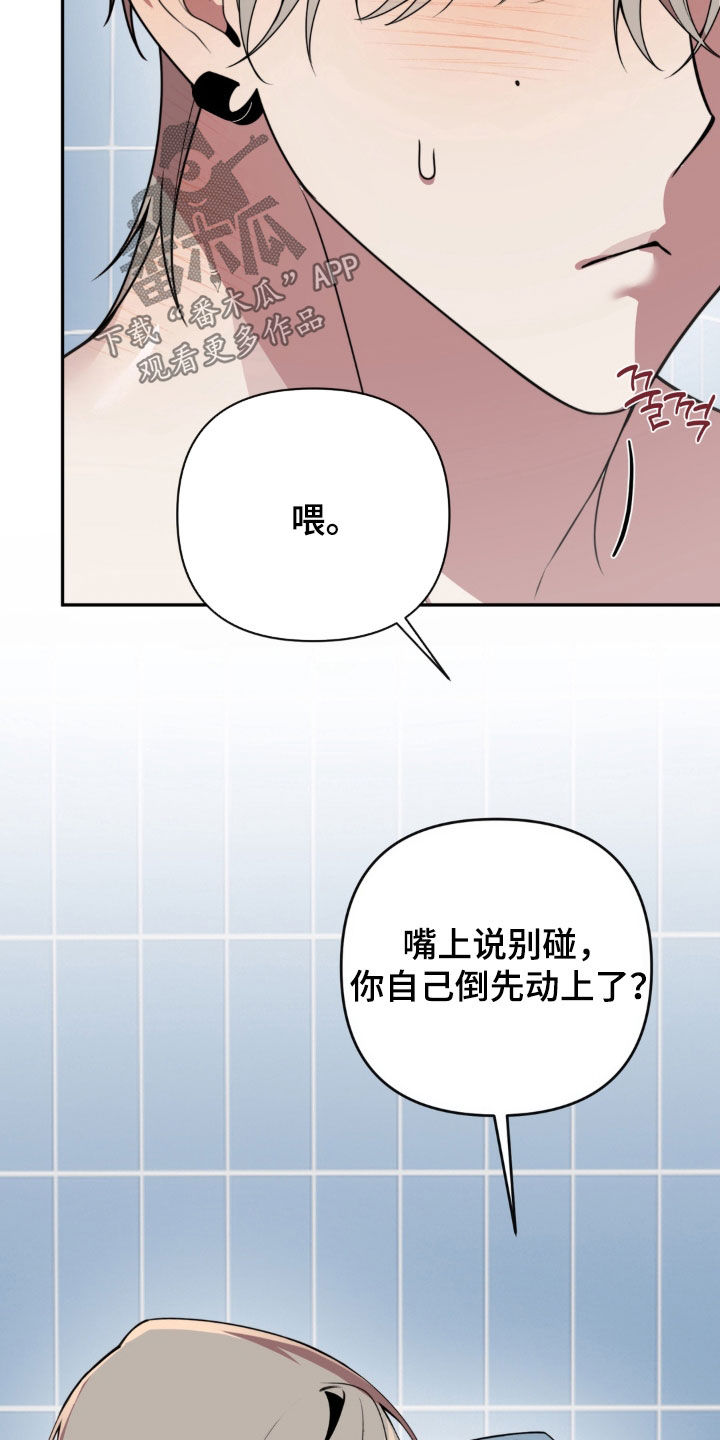 第28话3