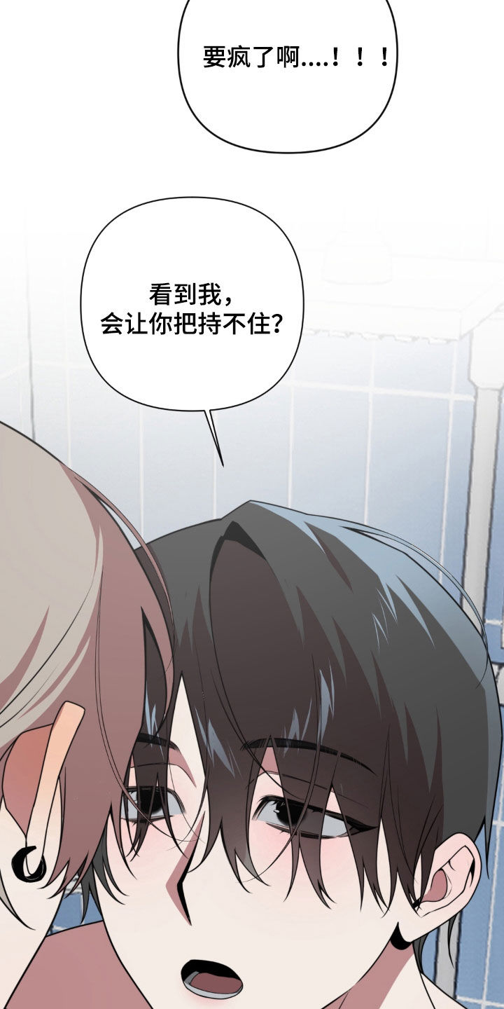 第28话7