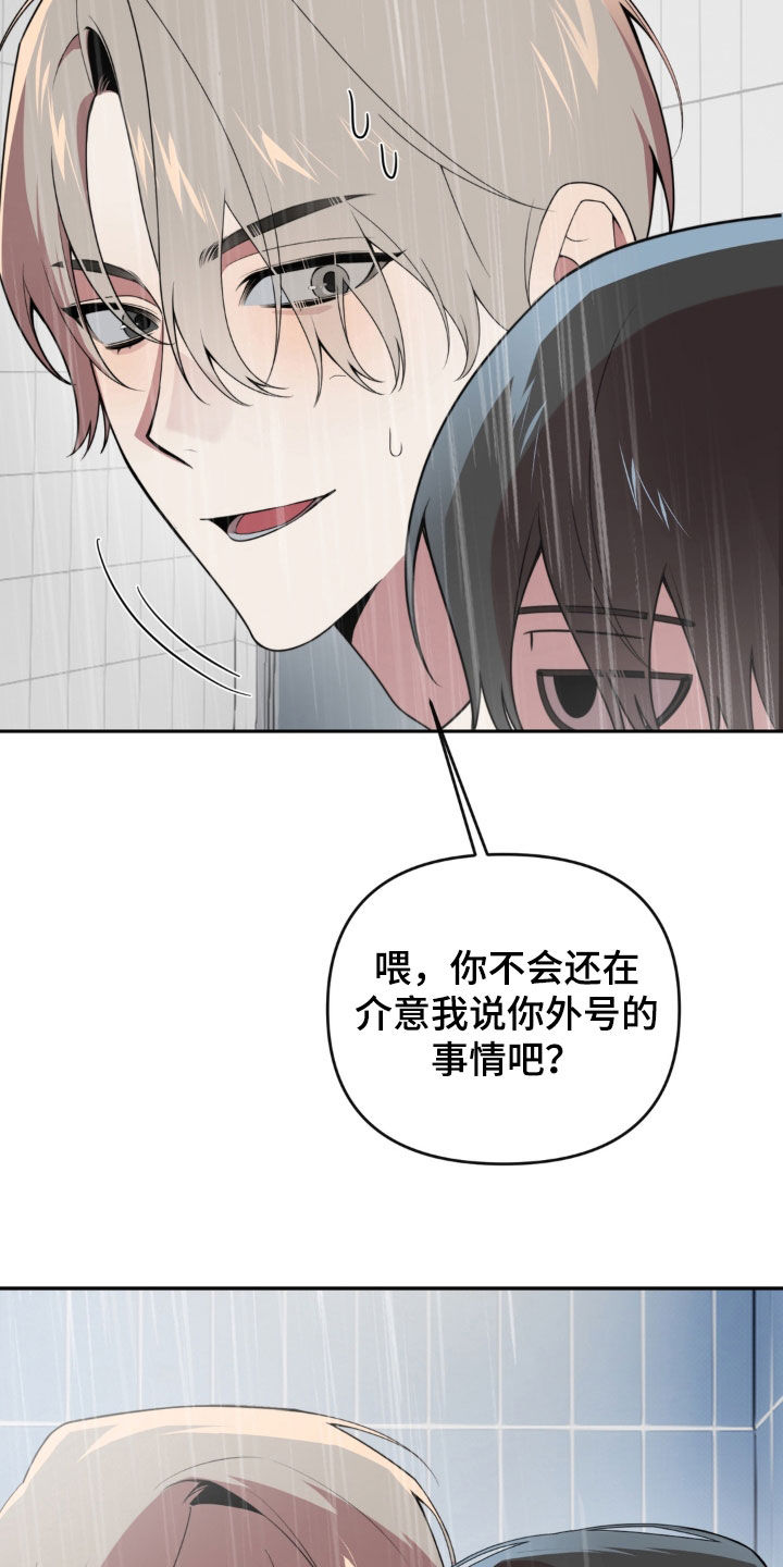 第27话15