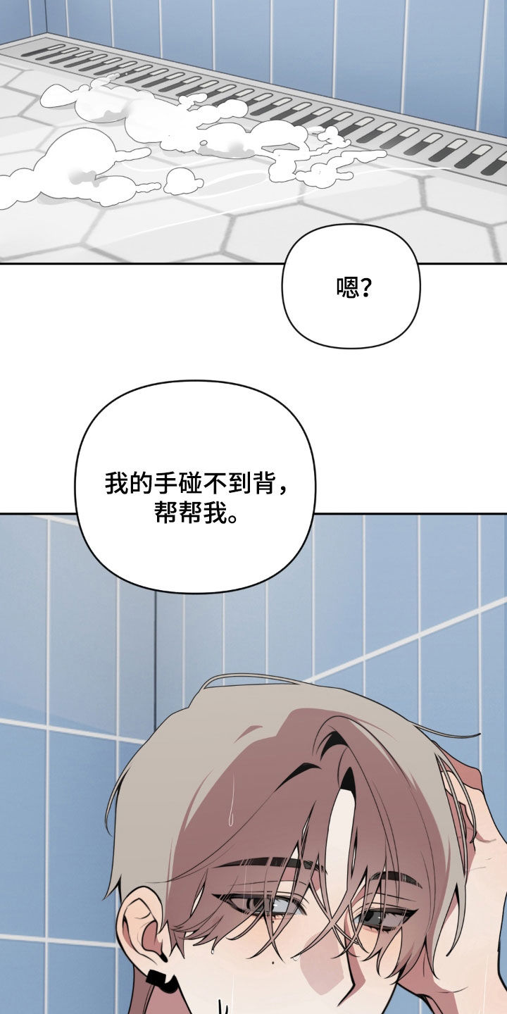 第27话21