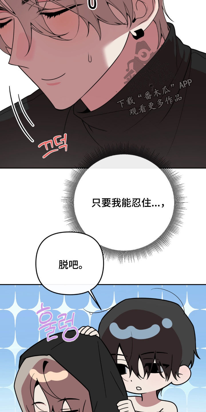 第27话9