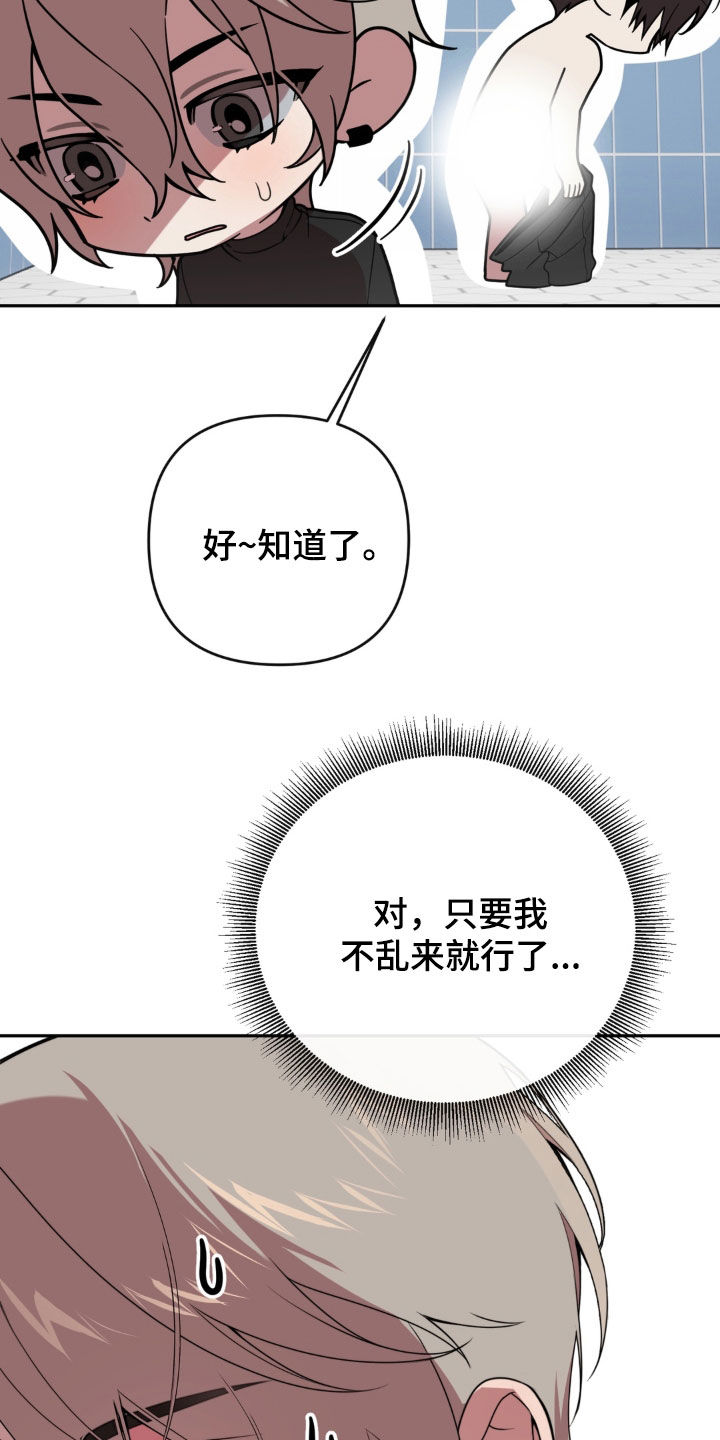 第27话8