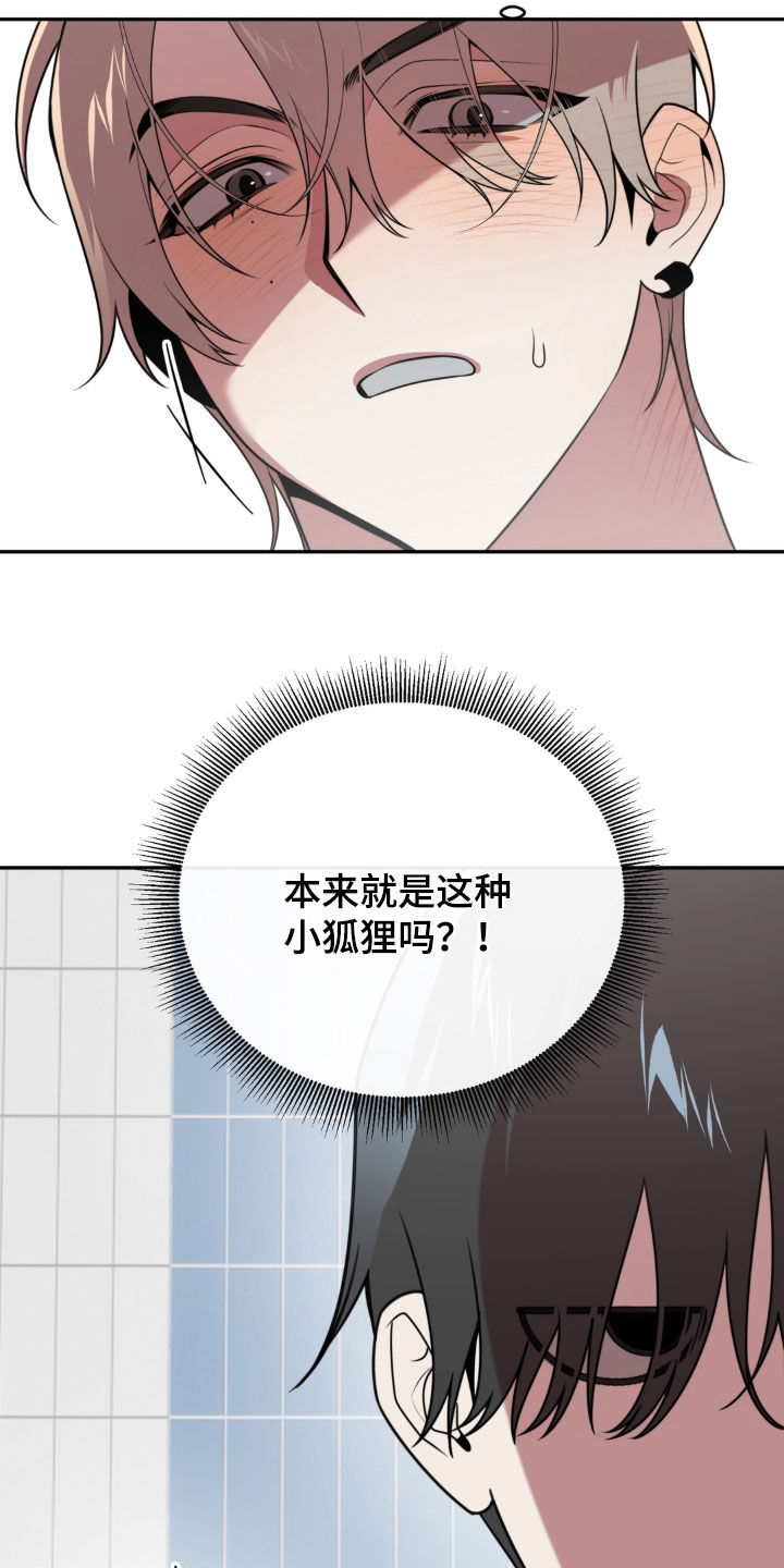 第27话24